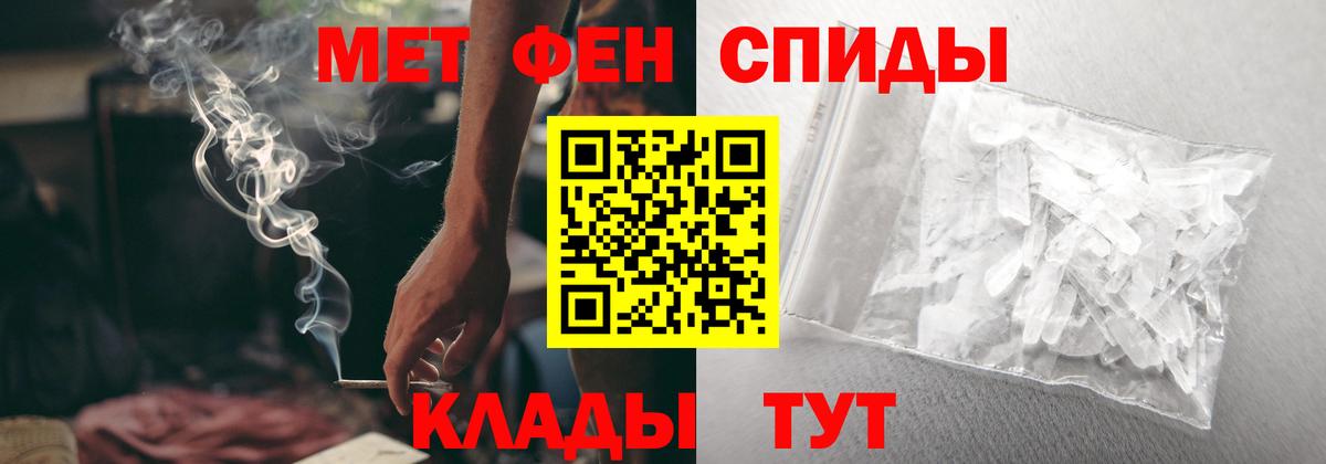 Amphetamine Premium Красноуфимск