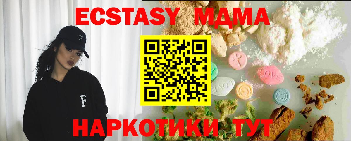 Красноуфимск  Экстази бентли  мориарти Telegram  ЭКСТАЗИ  ЭКСТАЗИ круглые  Вход с VPN 
