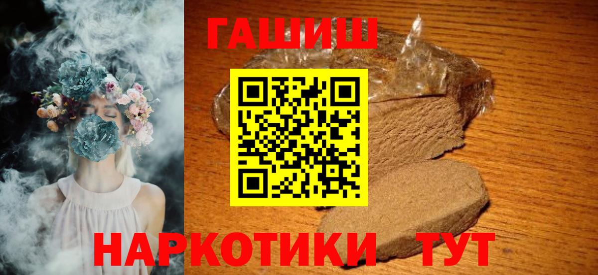 ГАШ Изолятор Красноуфимск