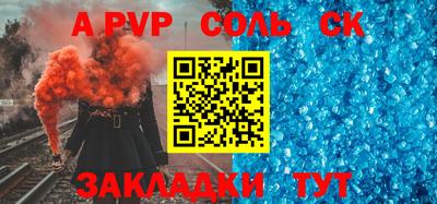 скорость mdpv Кингисепп