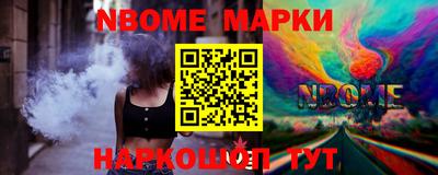 шишки Камышлов