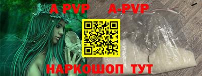 шишки Камышлов