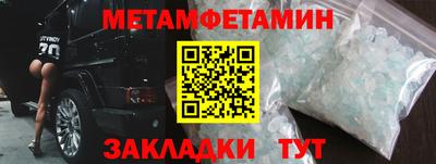 шишки Камышлов