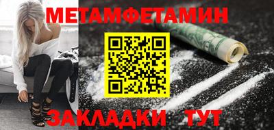 шишки Камышлов