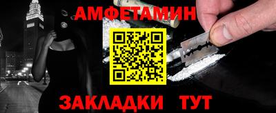 PSILOCYBIN Кандалакша