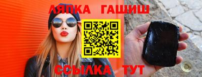 шишки Камышлов
