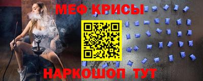 mdpv Канаш
