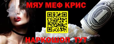 mdpv Канаш