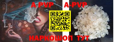 шишки Камышлов