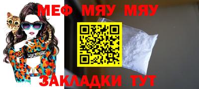 mdpv Канаш