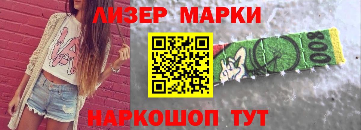 ЛСД экстази кислота Красноуфимск