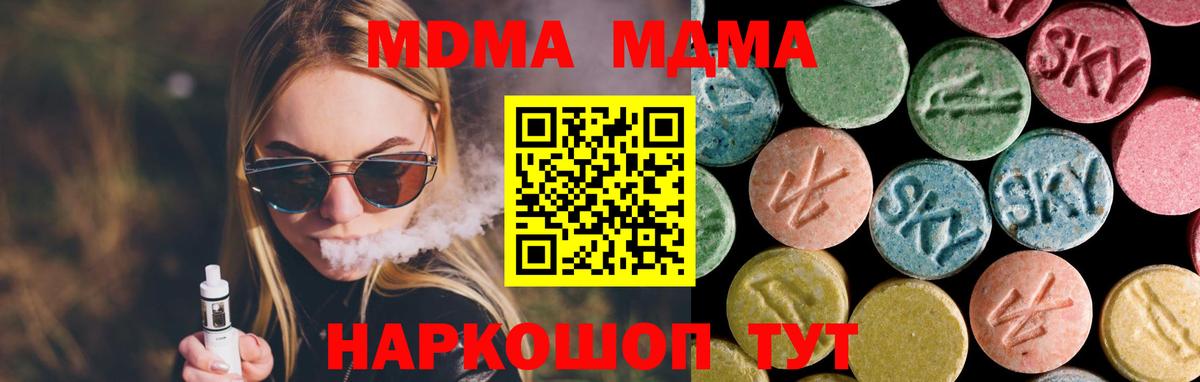 ГАШИШ  Кокаин  Марихуана  Как найти наркотики?  А ПВП СК кристаллы  Вход с VPN  Гашиш  Красноуфимск  Меф кристаллы 