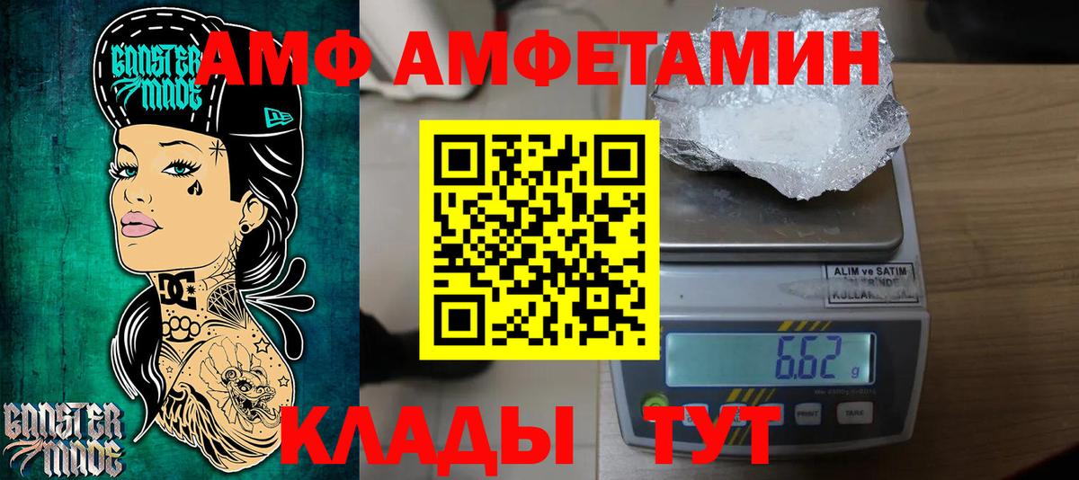 Метамфетамин пудра  Метамфетамин пудра  Вход с VPN  Красноуфимск 