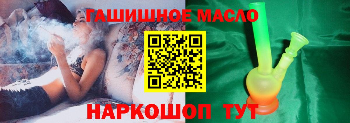 магазин продажи   ТГК вейп с тгк  OMG сайт  Вход с VPN  Красноуфимск  ТГК THC oil 