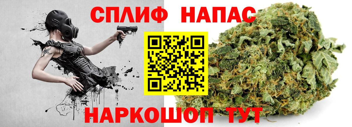Каннабис OG Kush  Вход с VPN  Марихуана ГИДРОПОН  Конопля Ganja  Красноуфимск 