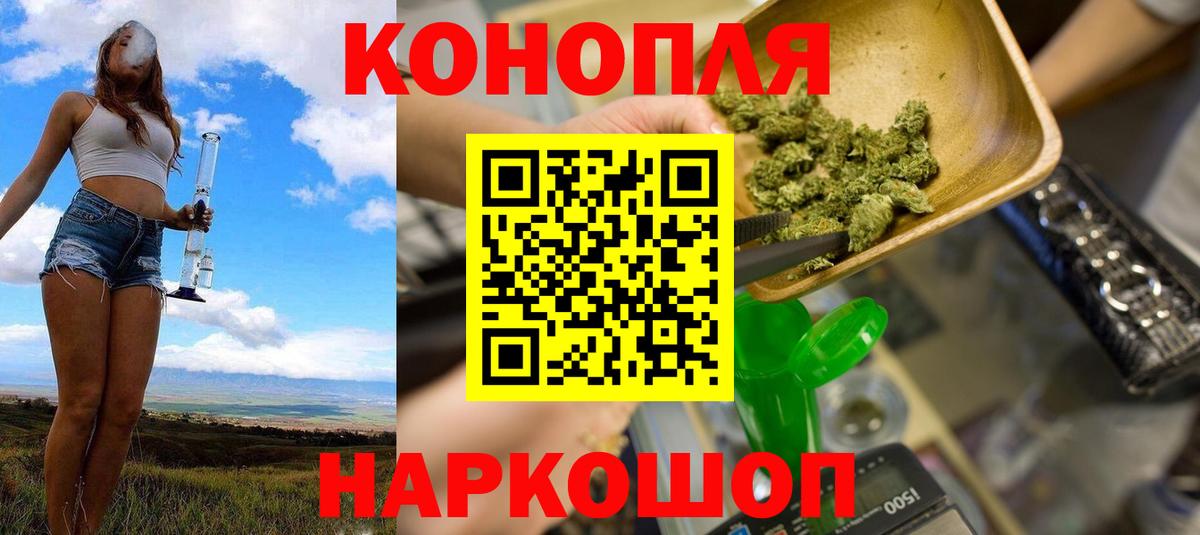 Канабис семена Красноуфимск